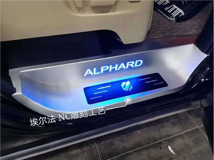 Do You Know The Car Welcome Pedal?