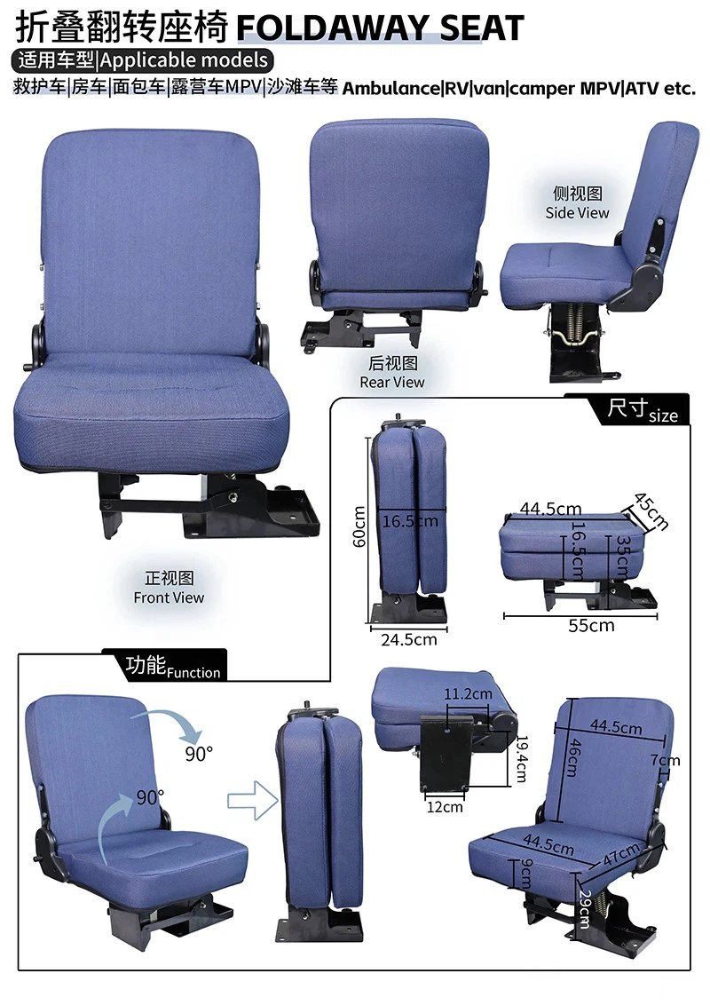 Xiamen Kench Flip fold seat Xiamen Kench Flip fold seat